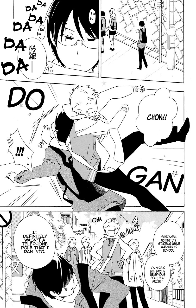 Kimi to Boku Chapter 31 page 3 - Chapter 31