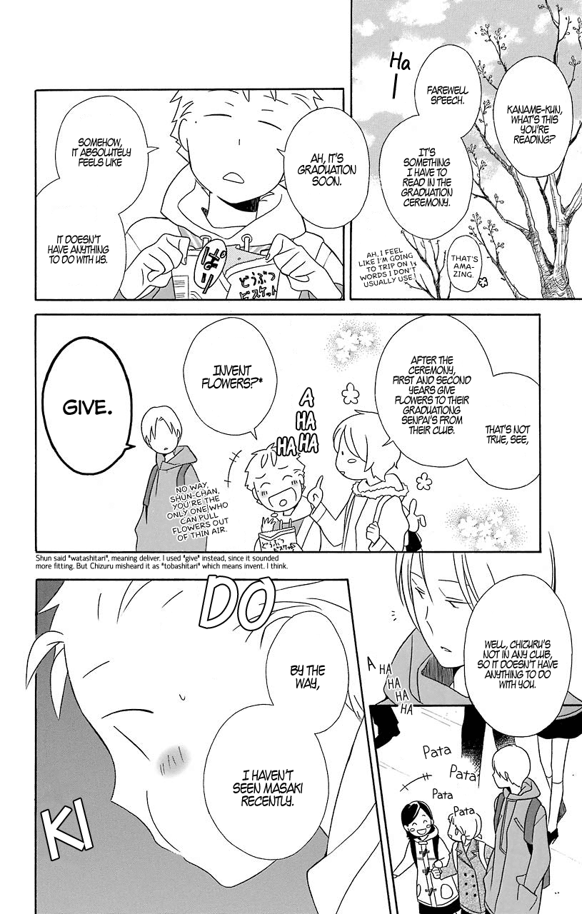 Kimi to Boku Chapter 31 page 4 - Chapter 31