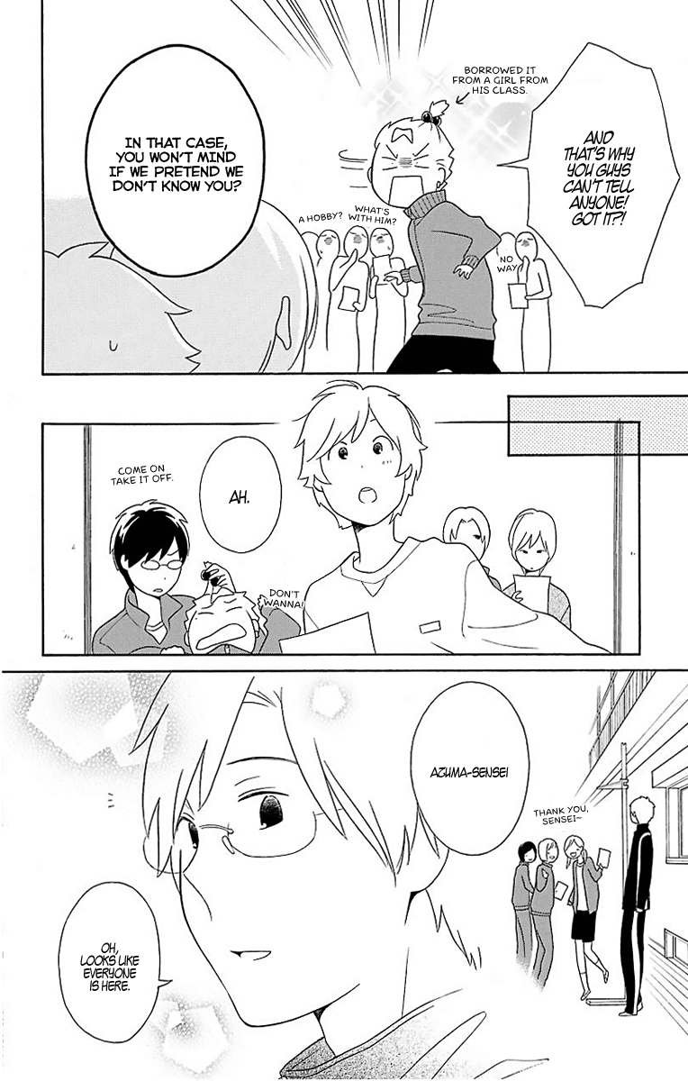 Kimi to Boku Chapter 32 page 15 - Chapter 32