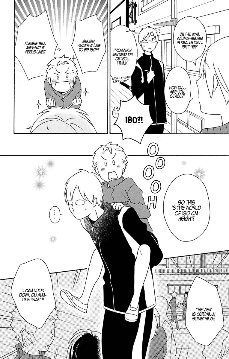 Kimi to Boku Chapter 32 page 19 - Chapter 32