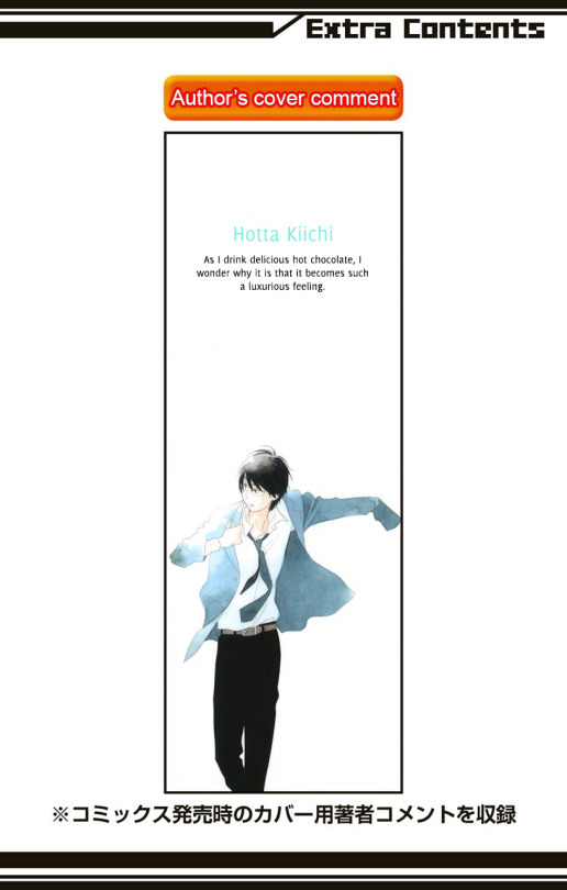 Kimi to Boku Chapter 32 page 2 - Chapter 32