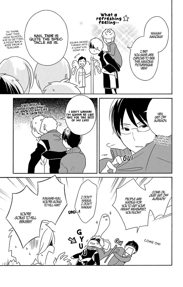 Kimi to Boku Chapter 32 page 20 - Chapter 32