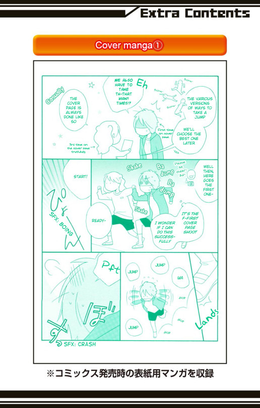 Kimi to Boku Chapter 32 page 3 - Chapter 32