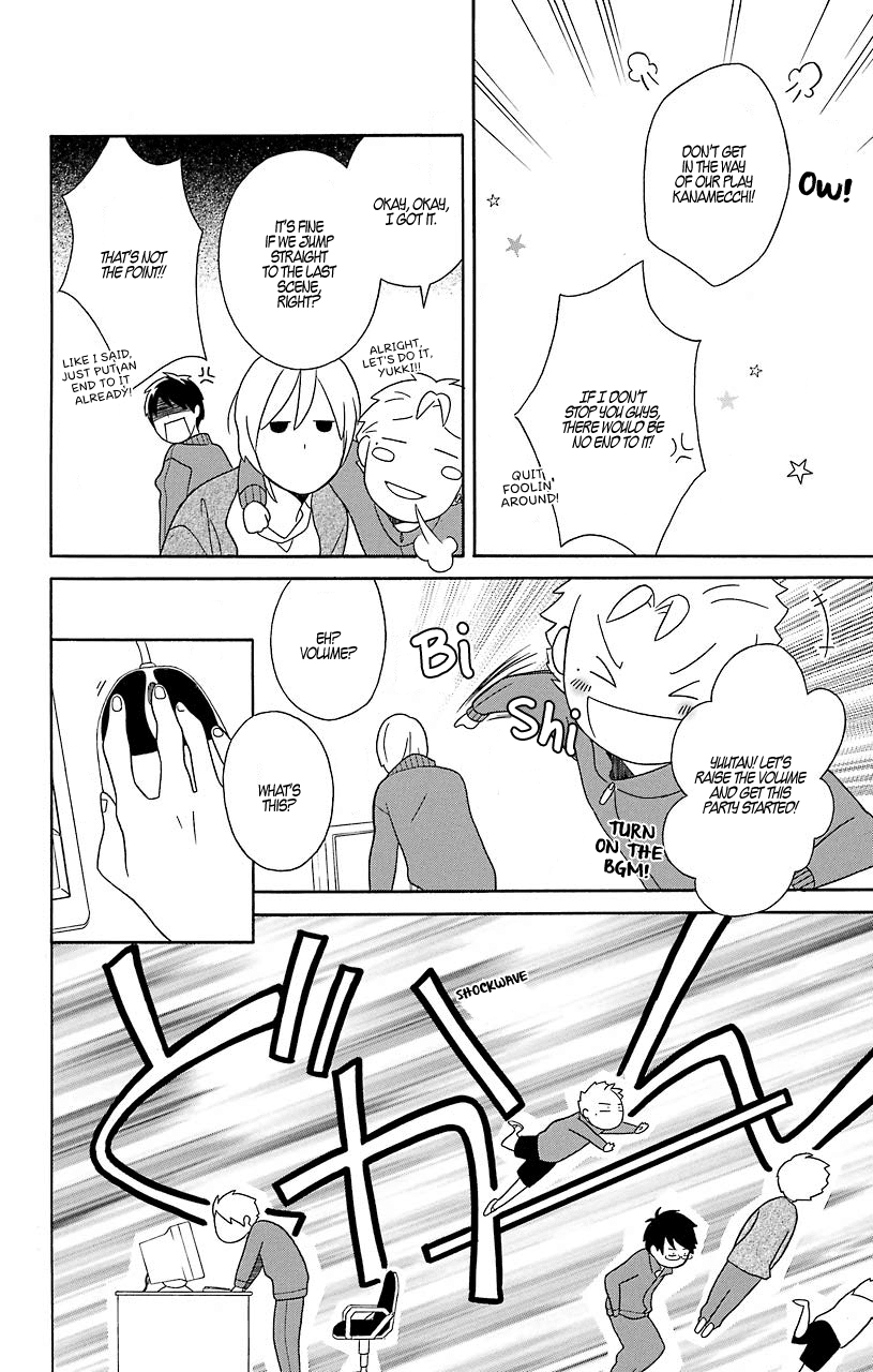 Kimi to Boku Chapter 32 page 33 - Chapter 32