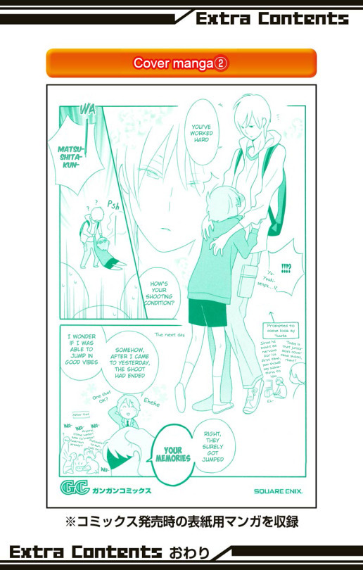 Kimi to Boku Chapter 32 page 4 - Chapter 32