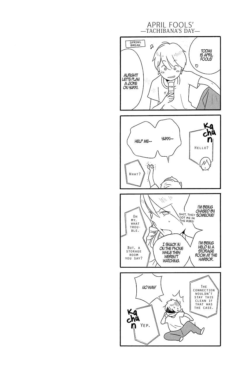 Kimi to Boku Chapter 32 page 41 - Chapter 32