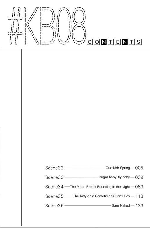 Kimi to Boku Chapter 32 page 7 - Chapter 32