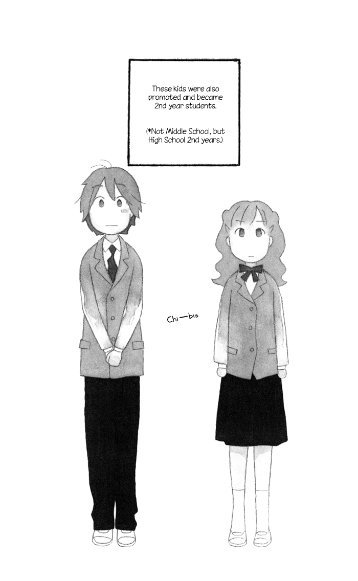 Kimi to Boku Chapter 33 page 1 - Chapter 33
