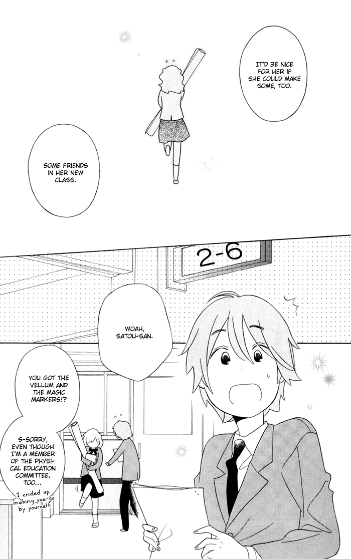 Kimi to Boku Chapter 33 page 11 - Chapter 33