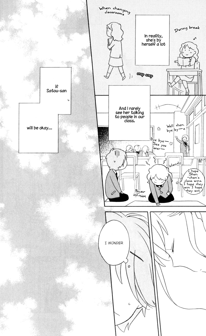 Kimi to Boku Chapter 33 page 14 - Chapter 33
