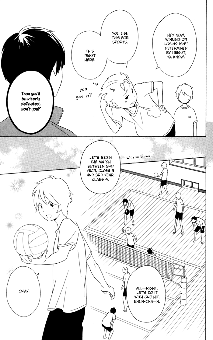 Kimi to Boku Chapter 33 page 17 - Chapter 33
