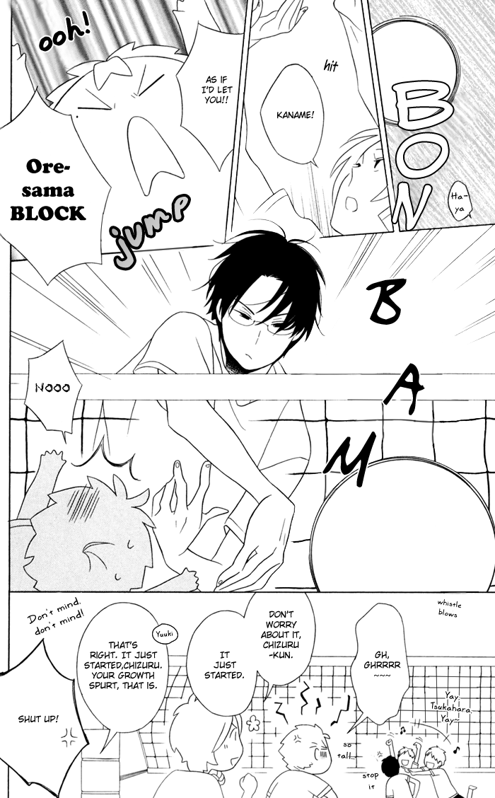 Kimi to Boku Chapter 33 page 18 - Chapter 33