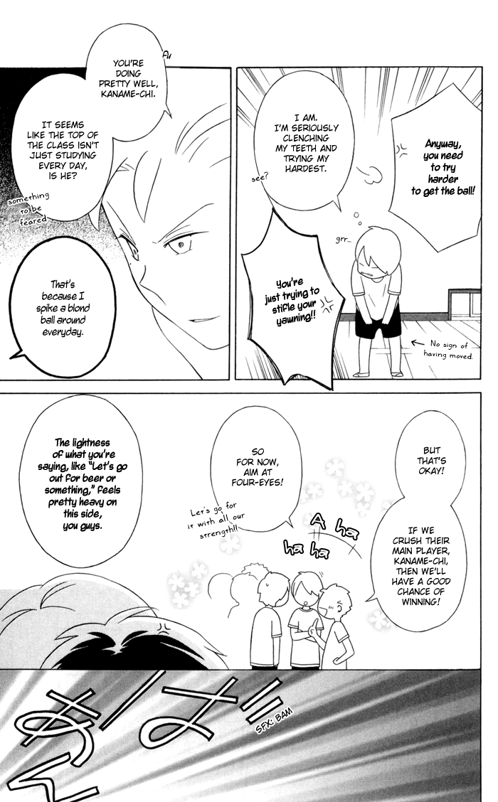 Kimi to Boku Chapter 33 page 19 - Chapter 33