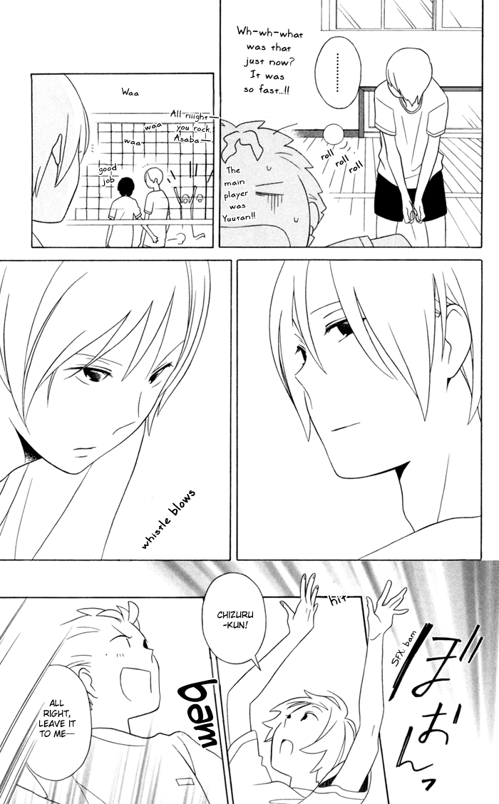 Kimi to Boku Chapter 33 page 21 - Chapter 33