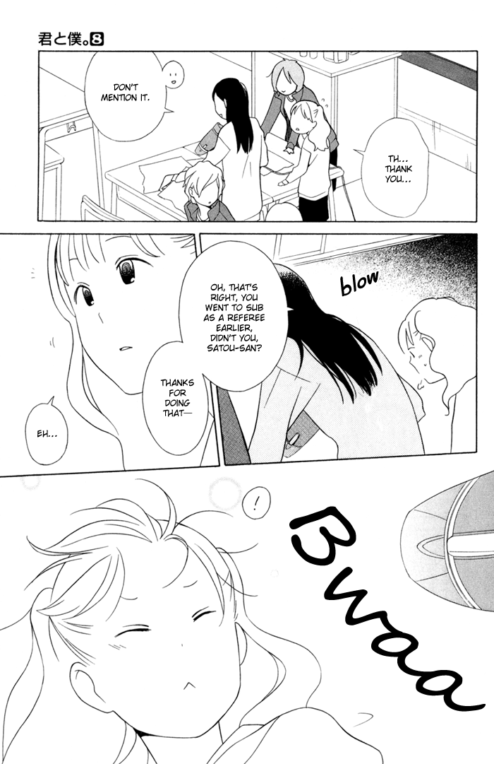 Kimi to Boku Chapter 33 page 33 - Chapter 33