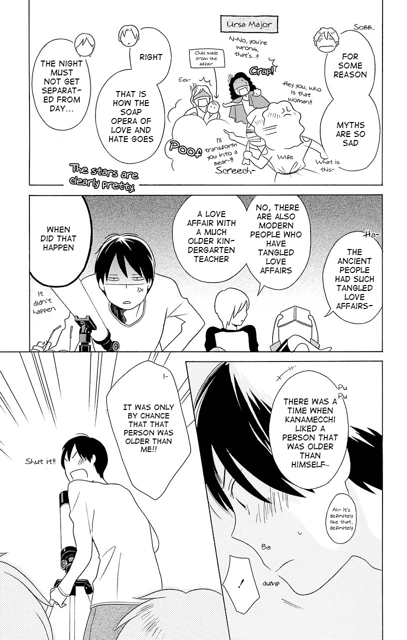 Kimi to Boku Chapter 34 page 13 - Chapter 34
