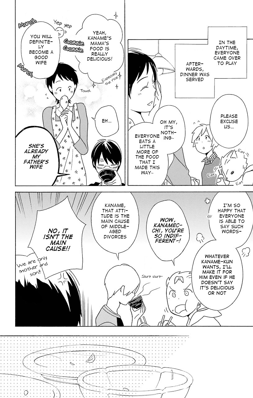 Kimi to Boku Chapter 34 page 2 - Chapter 34