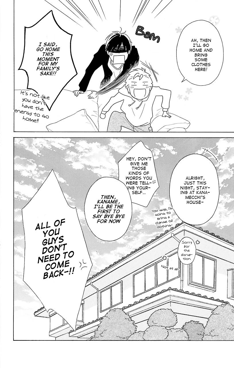 Kimi to Boku Chapter 34 page 4 - Chapter 34