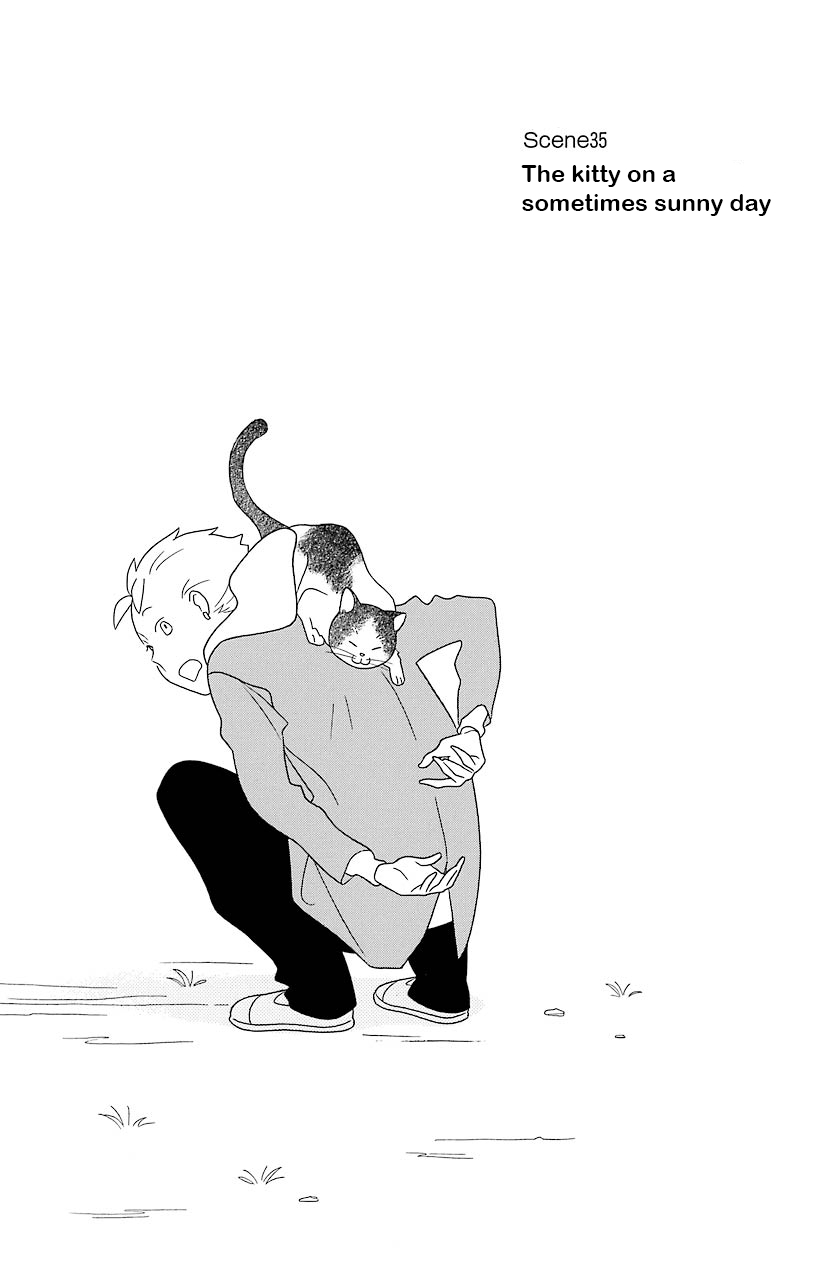 Kimi to Boku Chapter 35 page 1 - Chapter 35