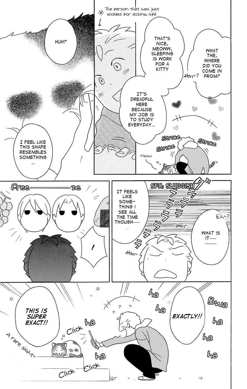 Kimi to Boku Chapter 35 page 3 - Chapter 35