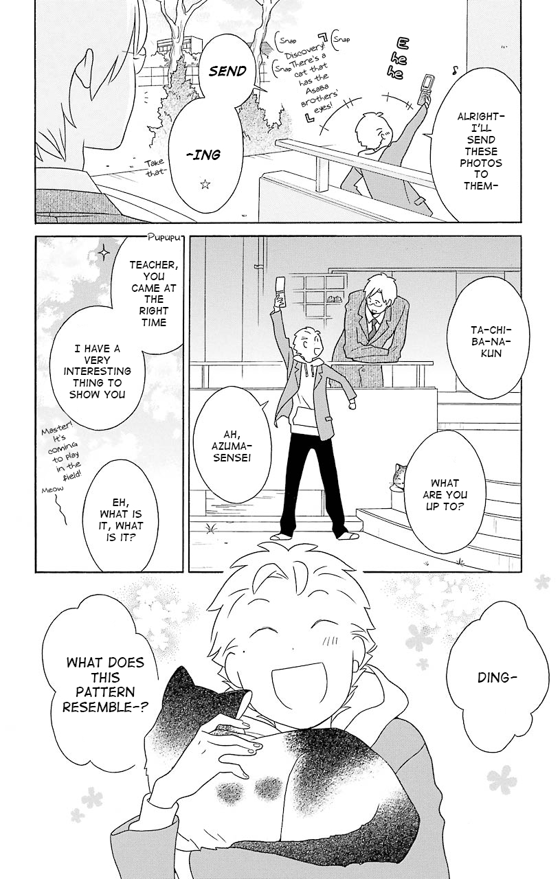 Kimi to Boku Chapter 35 page 4 - Chapter 35