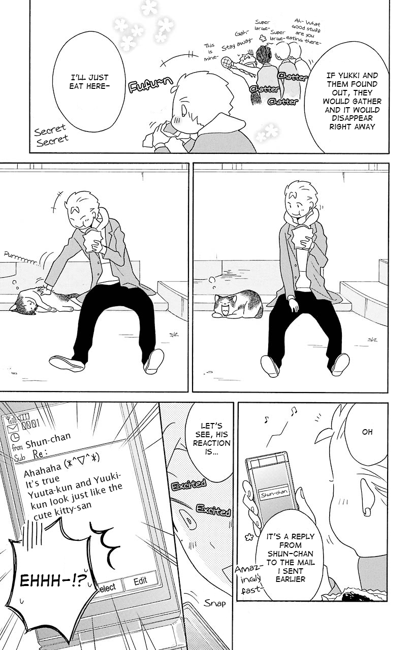 Kimi to Boku Chapter 35 page 7 - Chapter 35