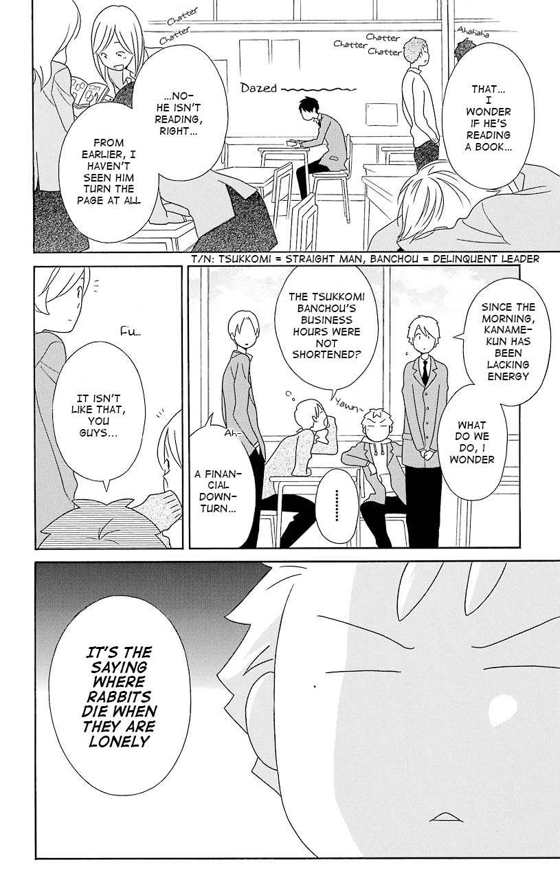 Kimi to Boku Chapter 36 page 16 - Chapter 36
