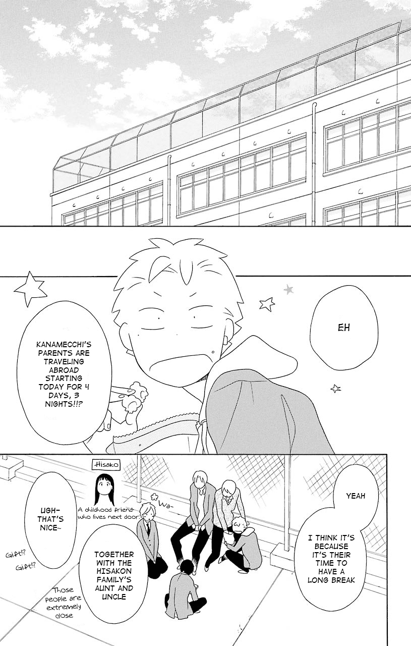 Kimi to Boku Chapter 36 page 3 - Chapter 36