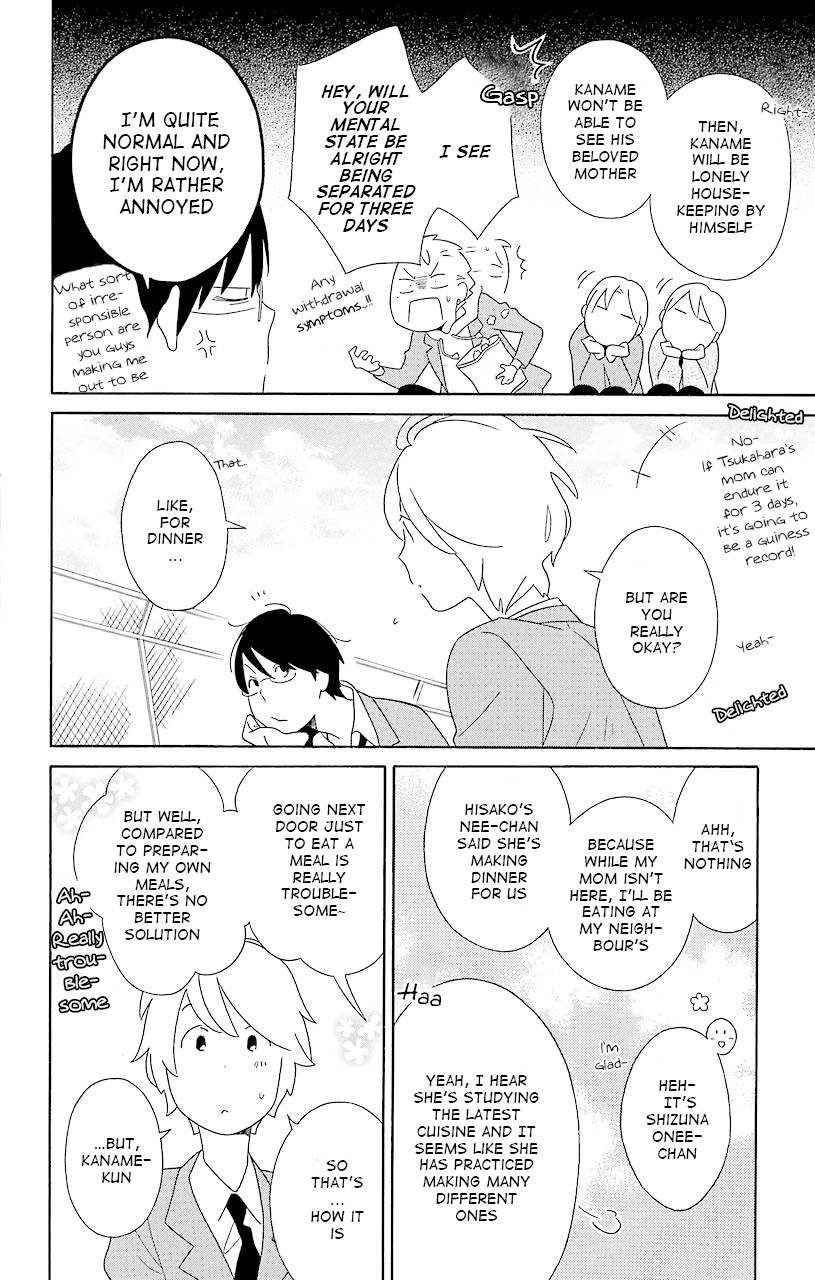 Kimi to Boku Chapter 36 page 4 - Chapter 36