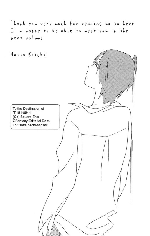 Kimi to Boku Chapter 36 page 70 - Chapter 36