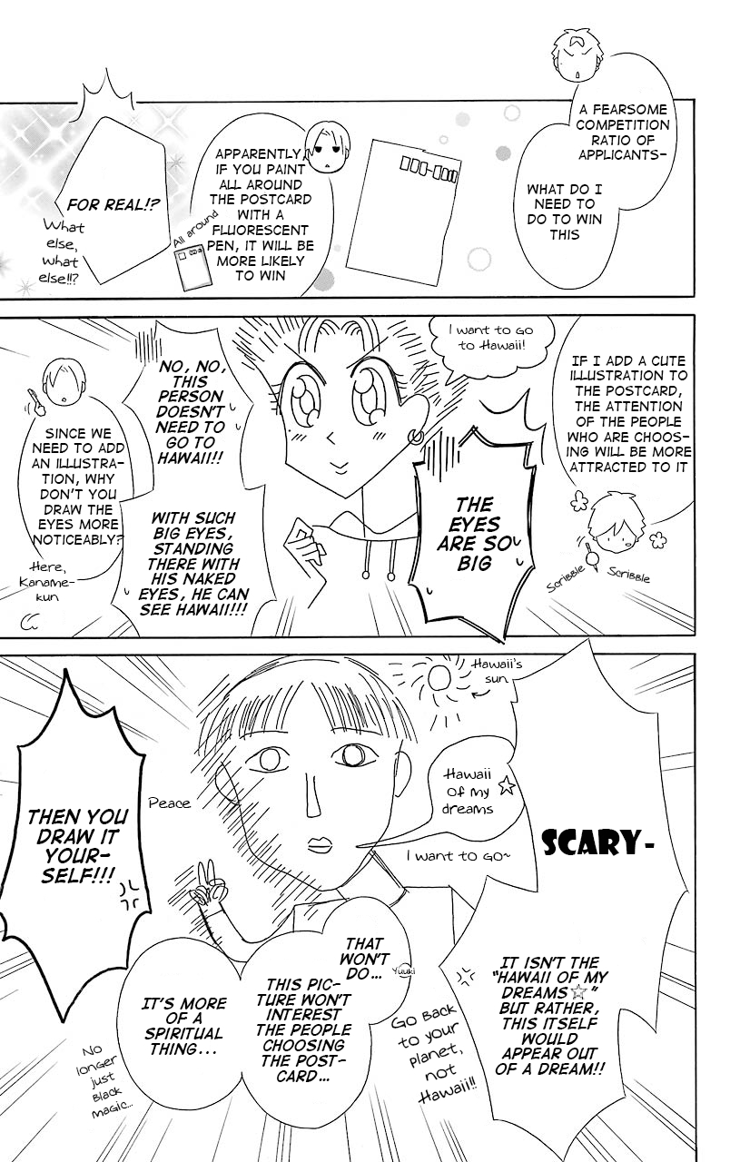 Kimi to Boku Chapter 37 page 12 - Chapter 37
