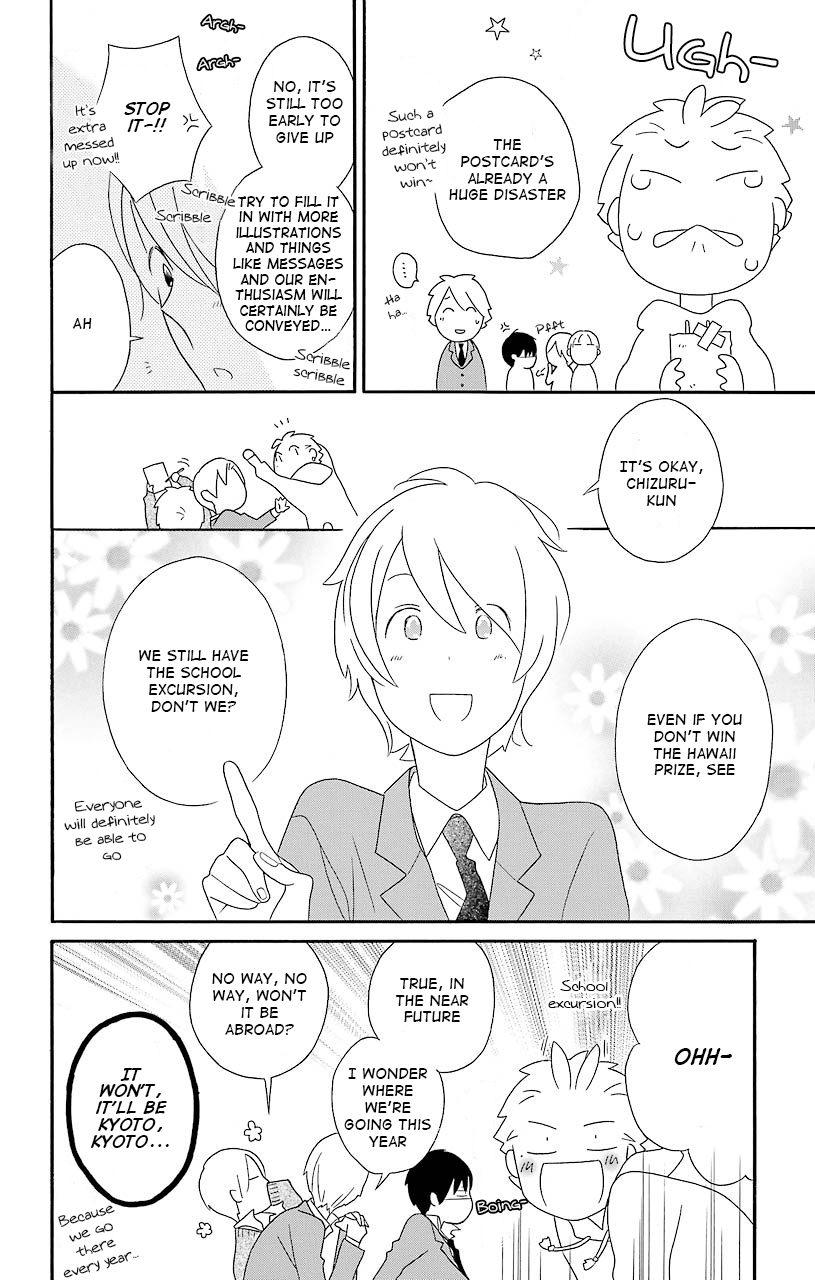 Kimi to Boku Chapter 37 page 13 - Chapter 37
