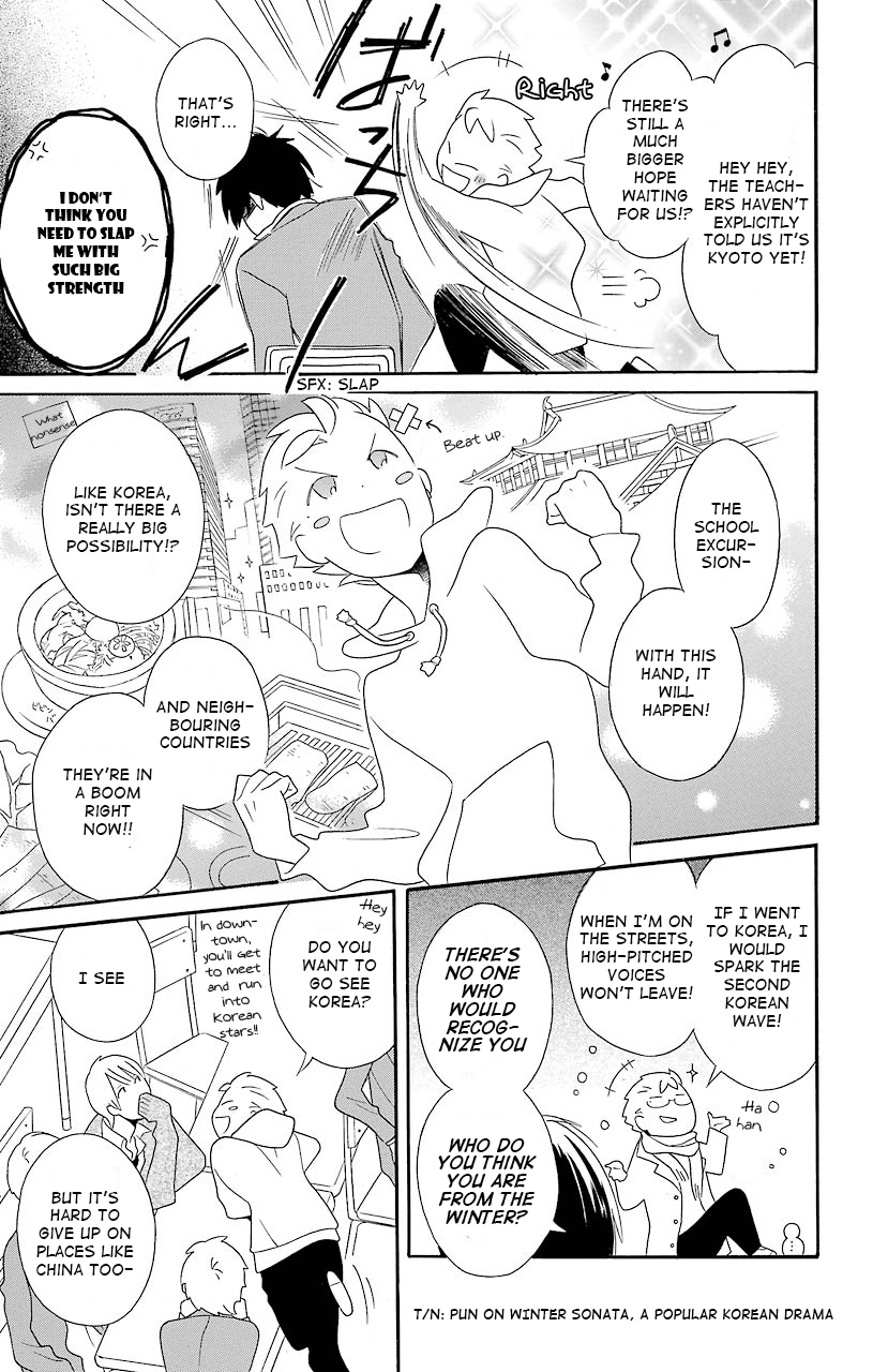 Kimi to Boku Chapter 37 page 14 - Chapter 37
