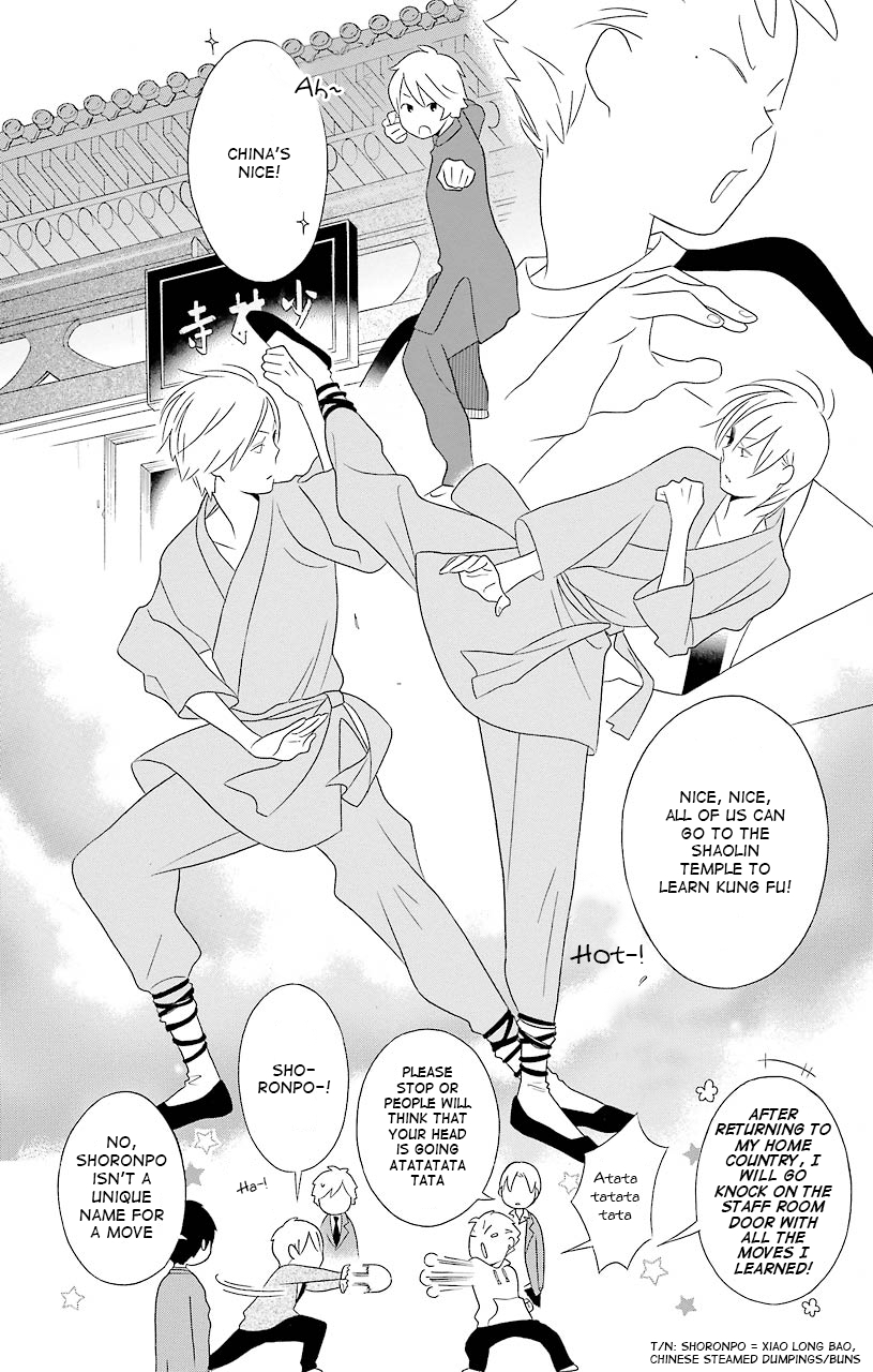 Kimi to Boku Chapter 37 page 15 - Chapter 37