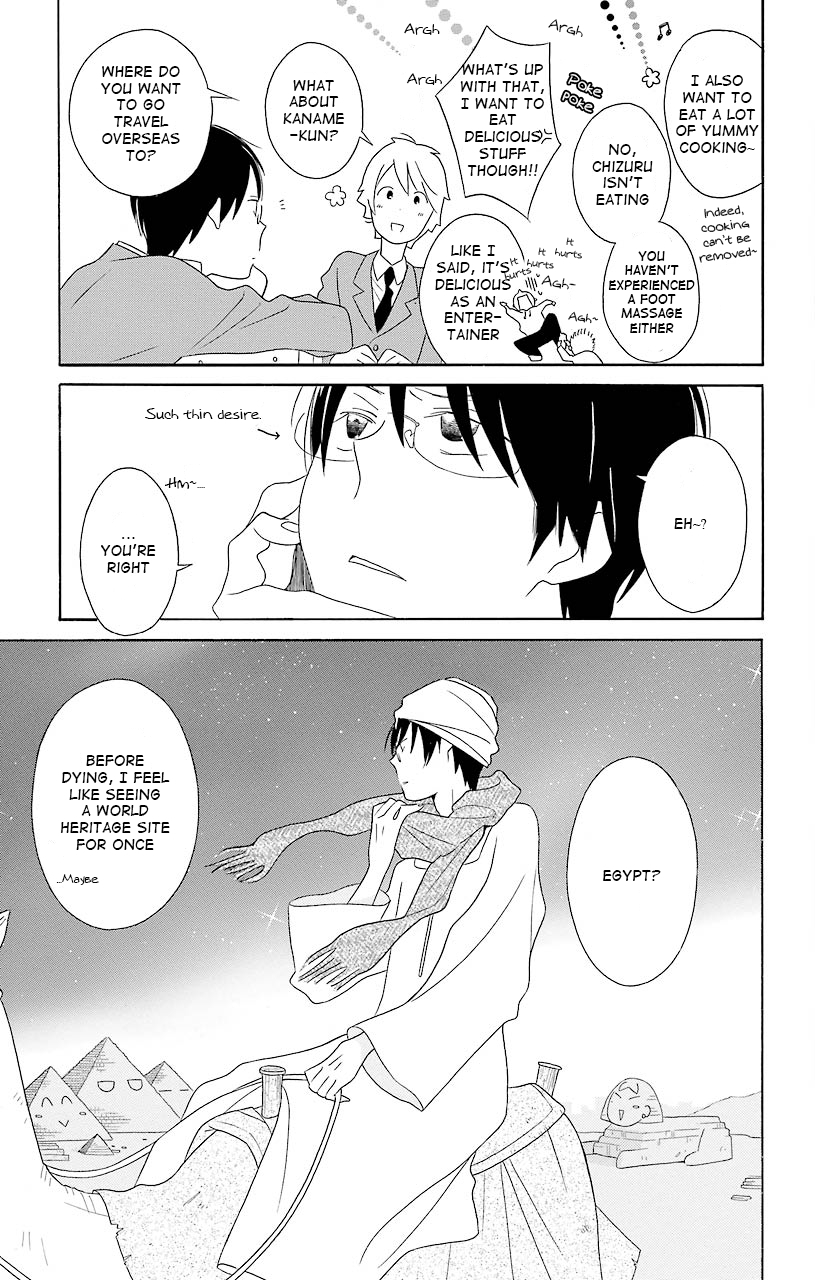Kimi to Boku Chapter 37 page 16 - Chapter 37