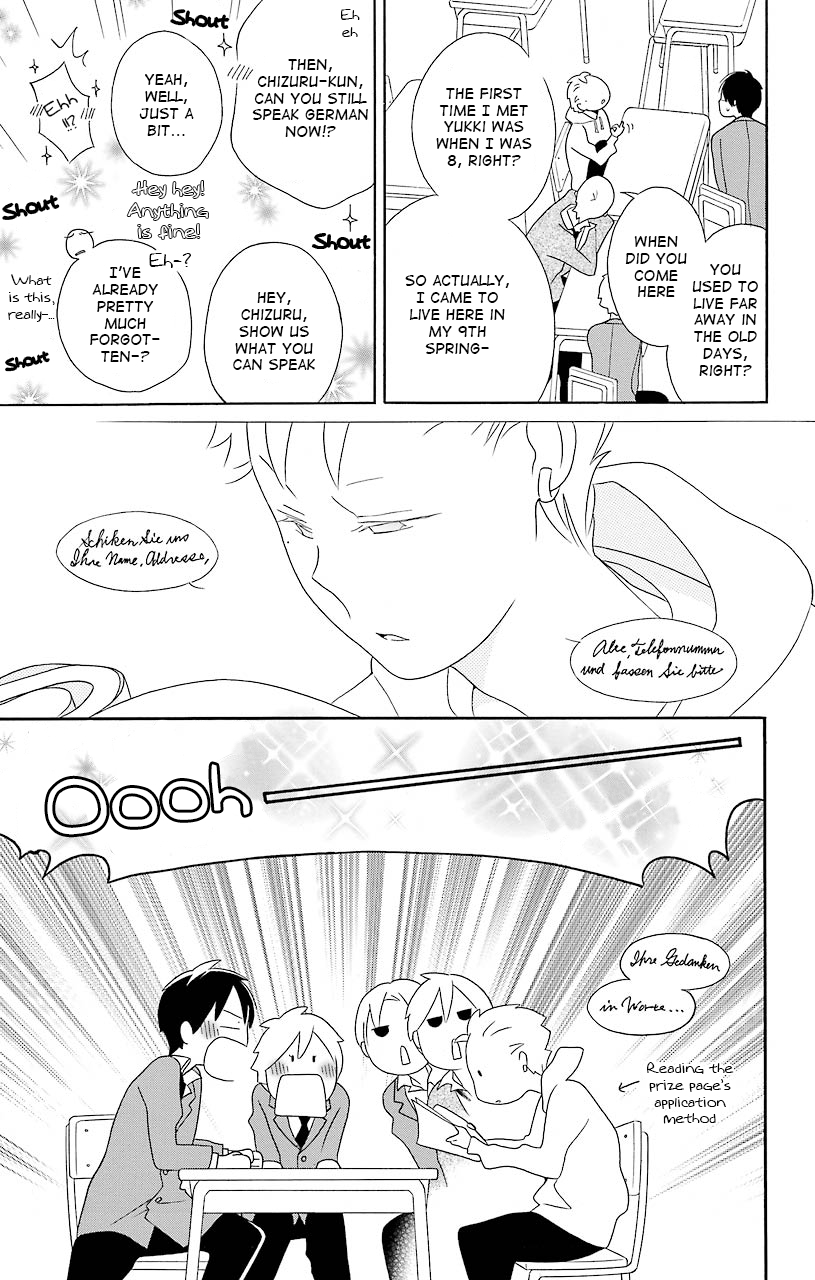Kimi to Boku Chapter 37 page 20 - Chapter 37