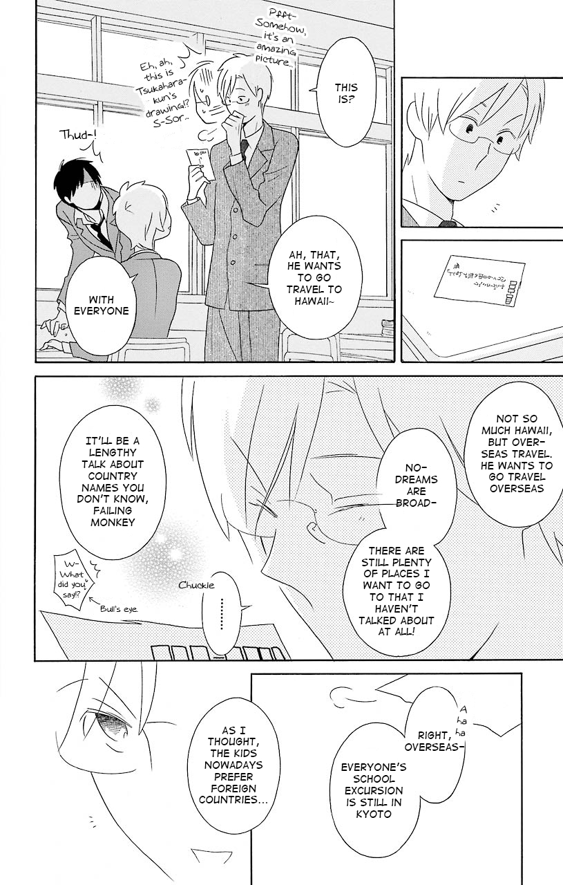 Kimi to Boku Chapter 37 page 23 - Chapter 37