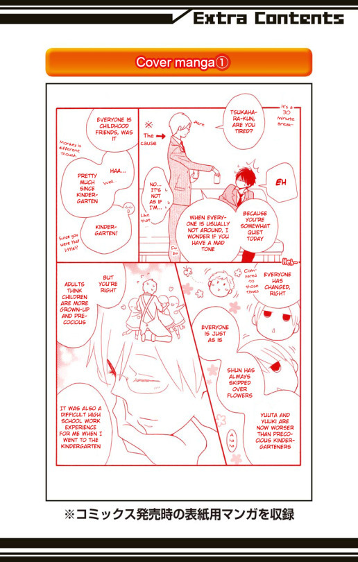 Kimi to Boku Chapter 37 page 3 - Chapter 37