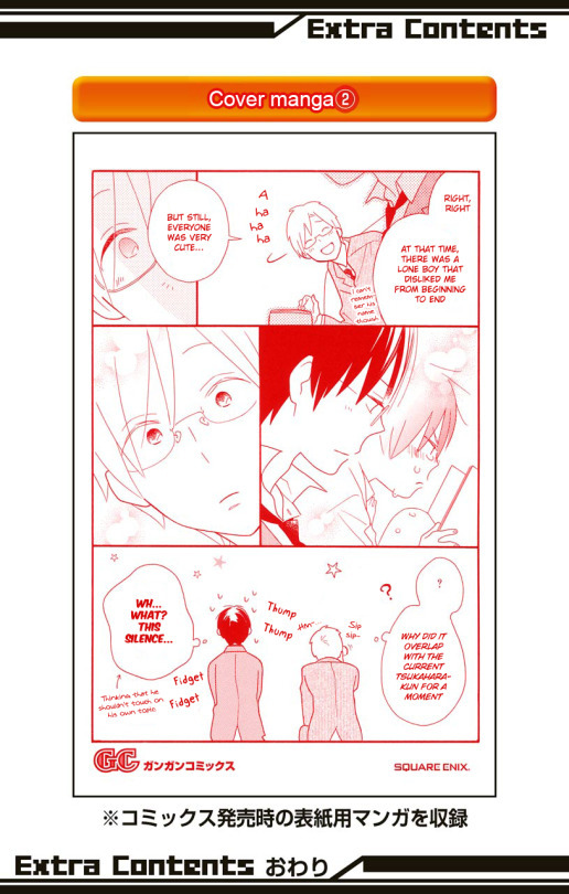 Kimi to Boku Chapter 37 page 4 - Chapter 37