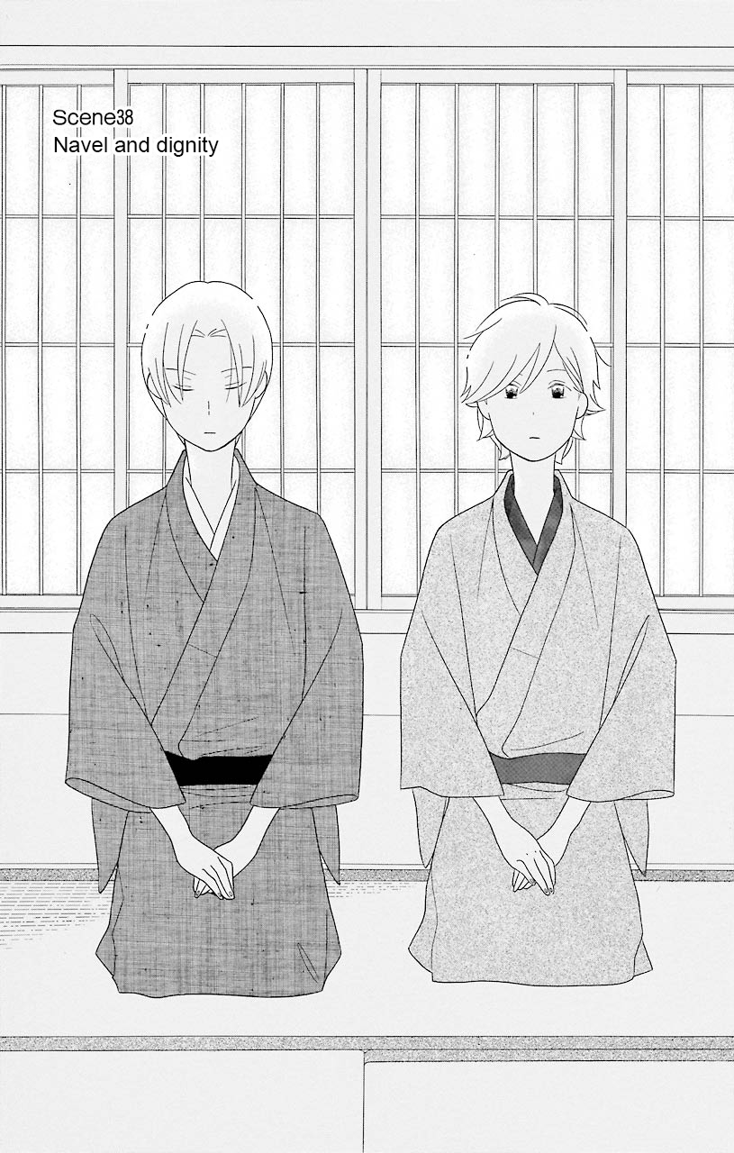 Kimi to Boku Chapter 38 page 1 - Chapter 38
