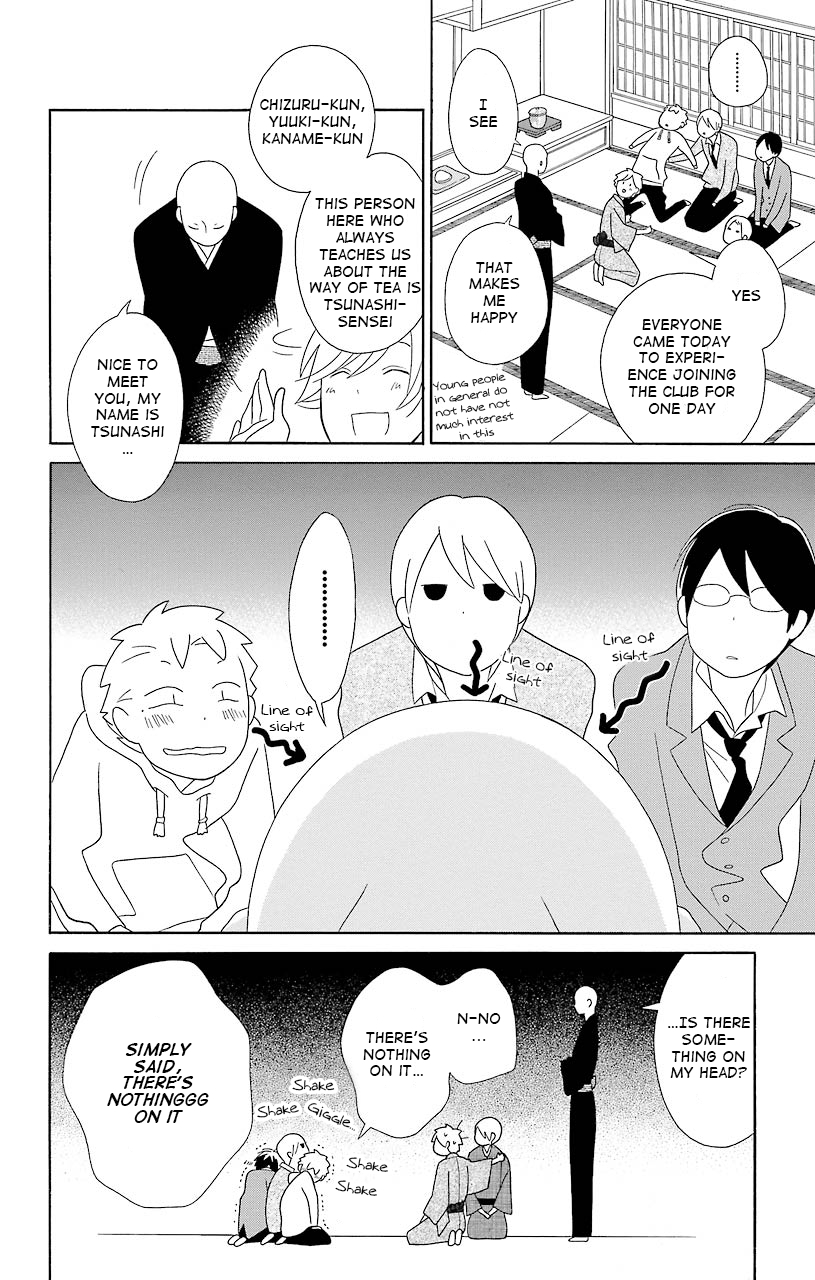 Kimi to Boku Chapter 38 page 12 - Chapter 38