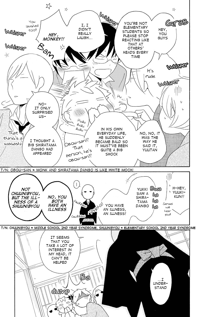Kimi to Boku Chapter 38 page 13 - Chapter 38
