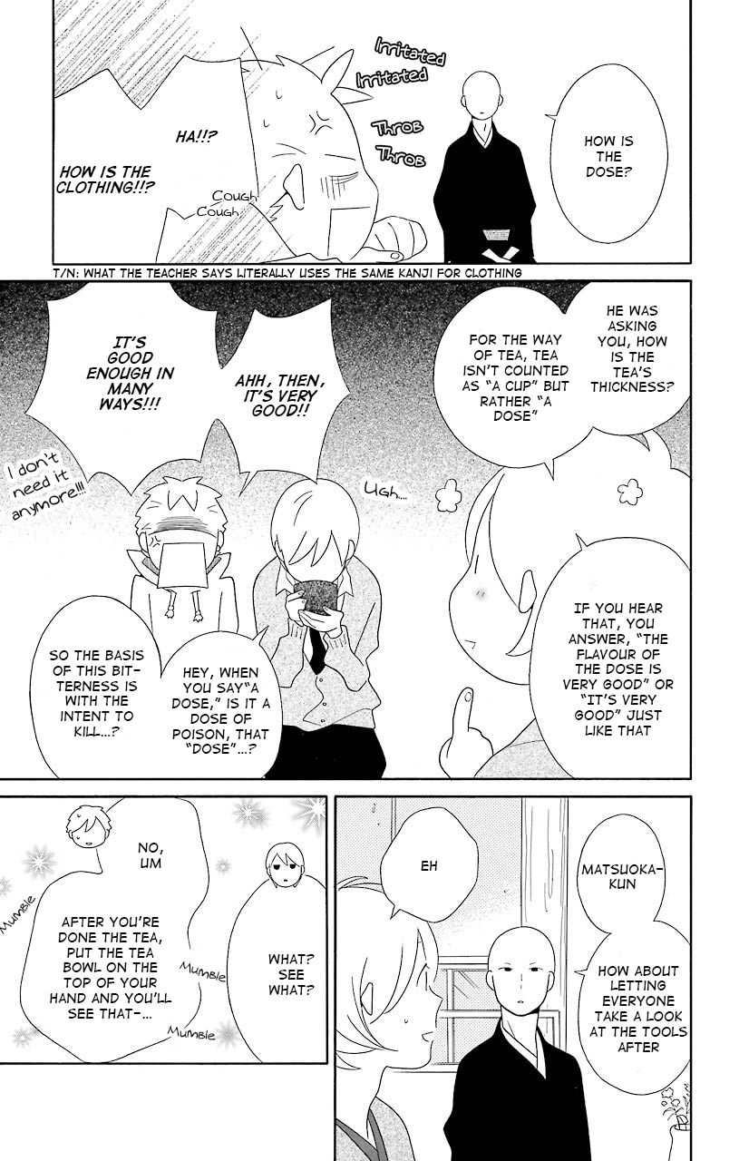 Kimi to Boku Chapter 38 page 19 - Chapter 38