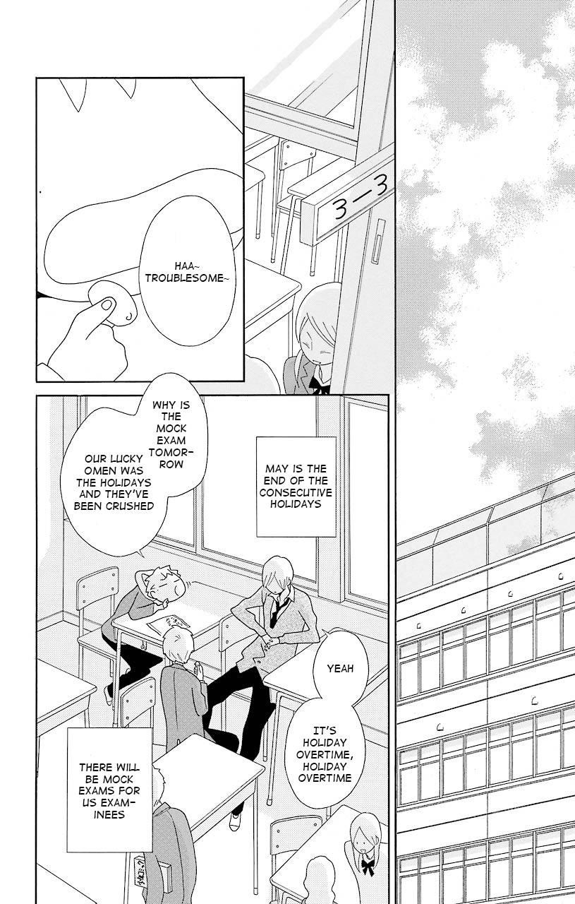 Kimi to Boku Chapter 38 page 2 - Chapter 38