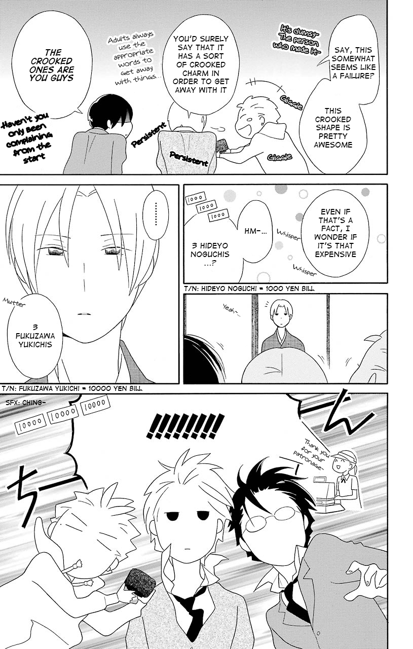 Kimi to Boku Chapter 38 page 21 - Chapter 38