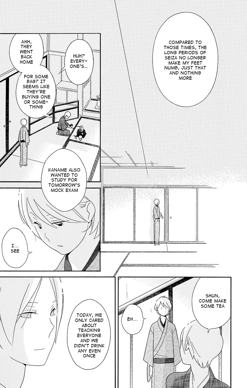Kimi to Boku Chapter 38 page 27 - Chapter 38