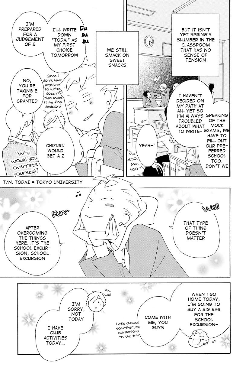 Kimi to Boku Chapter 38 page 3 - Chapter 38