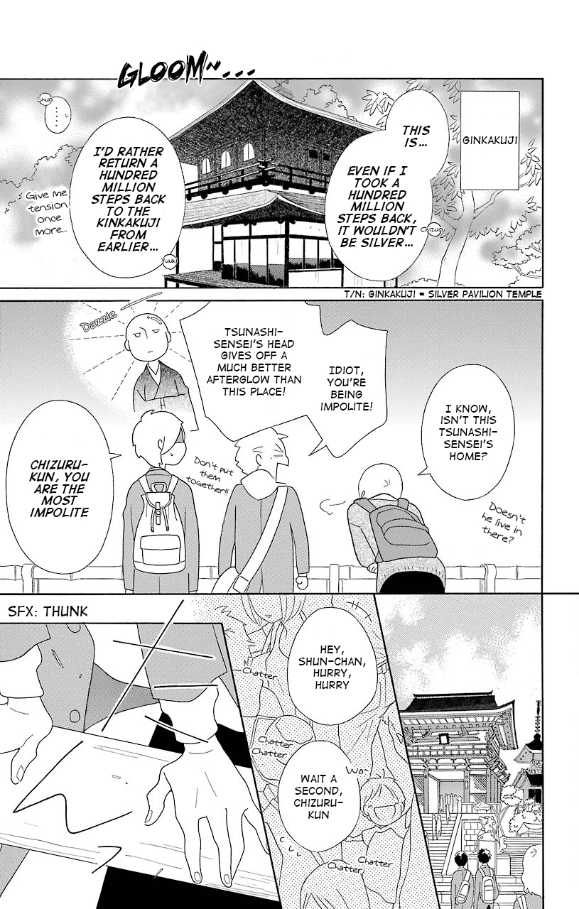 Kimi to Boku Chapter 39 page 11 - Chapter 39