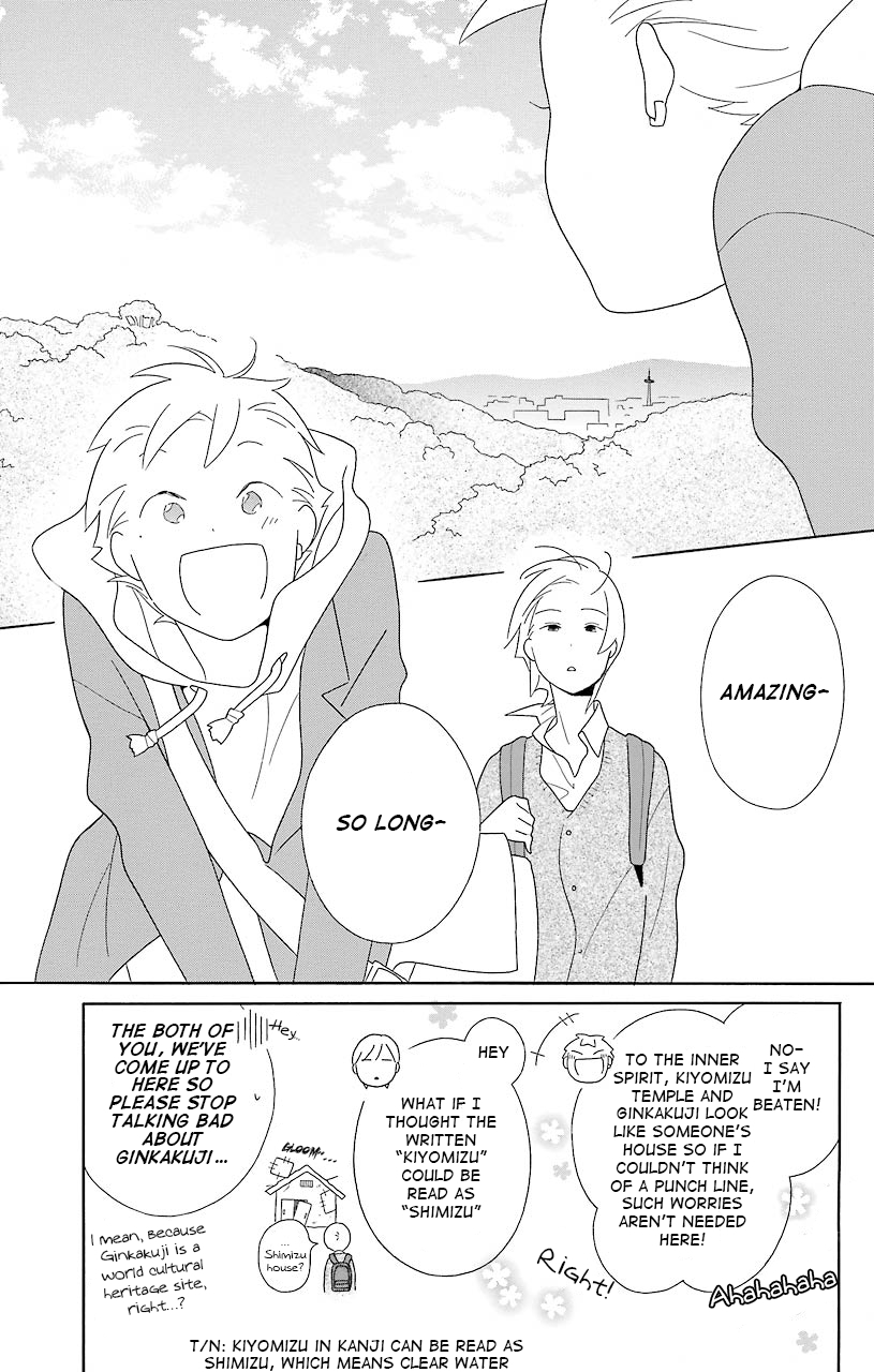 Kimi to Boku Chapter 39 page 12 - Chapter 39