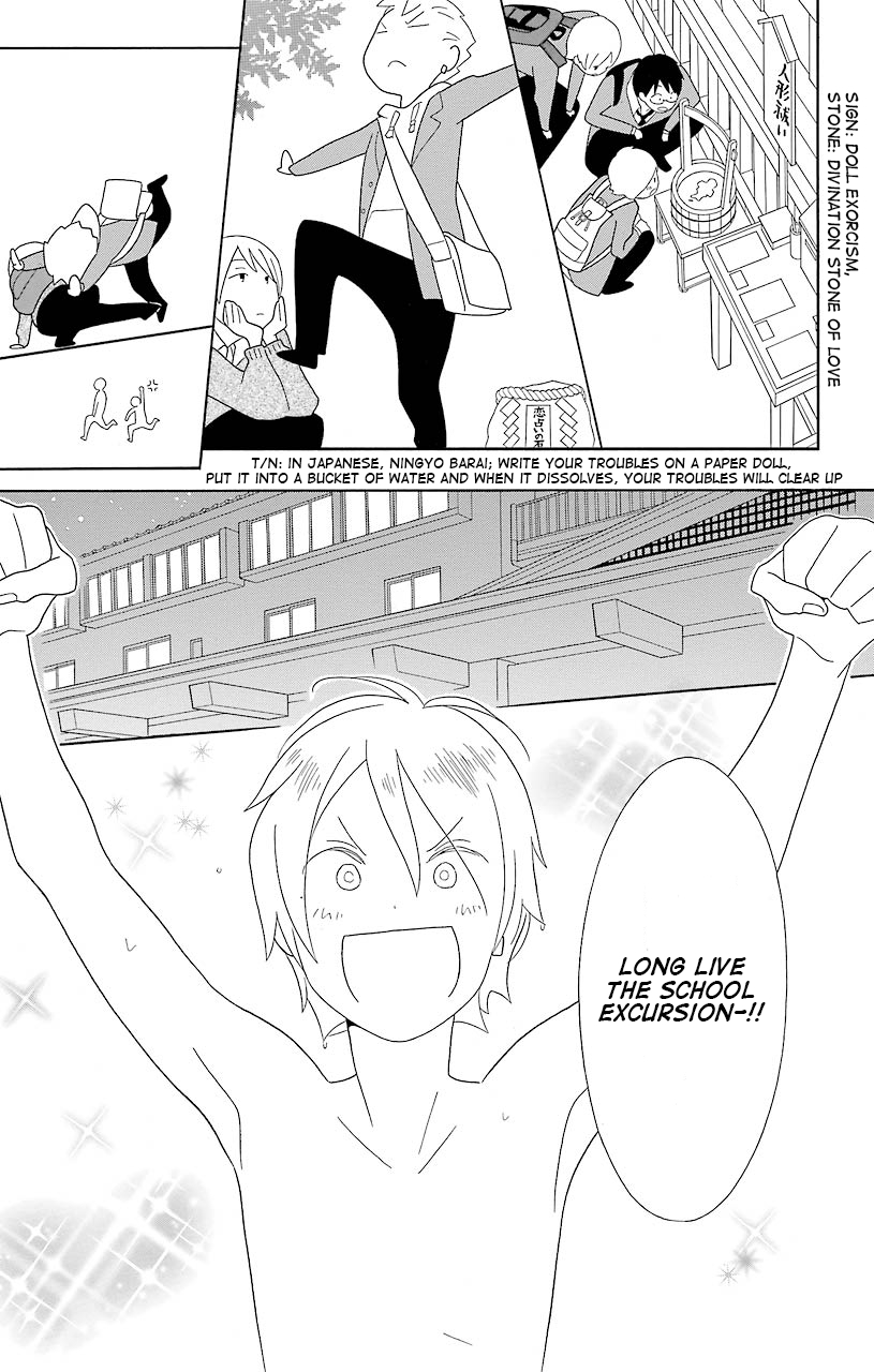 Kimi to Boku Chapter 39 page 15 - Chapter 39